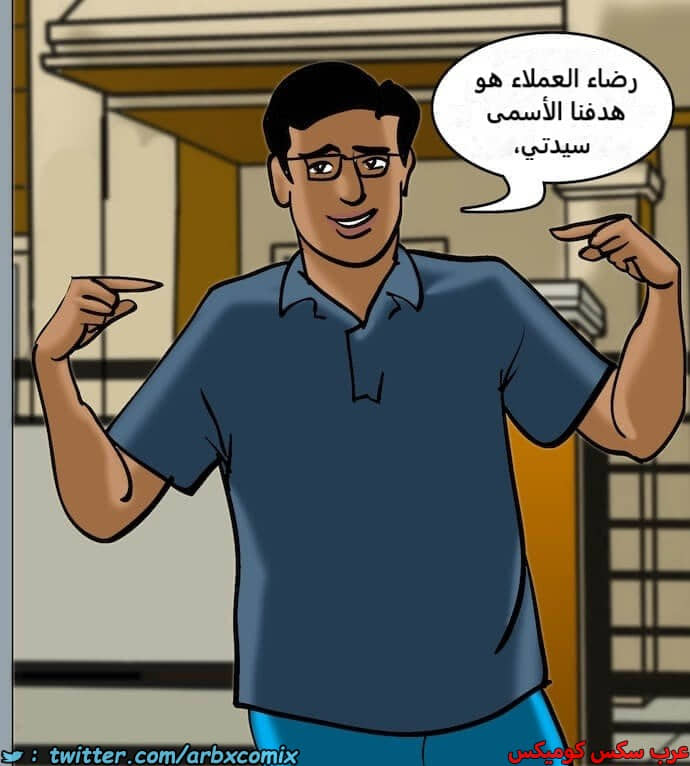 2395 فيلاما الجزء 78 2395 فيلاما الجزء 78