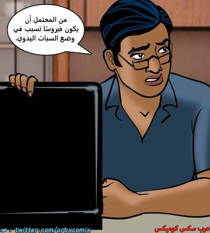 2395 فيلاما الجزء 78 2395 فيلاما الجزء 78