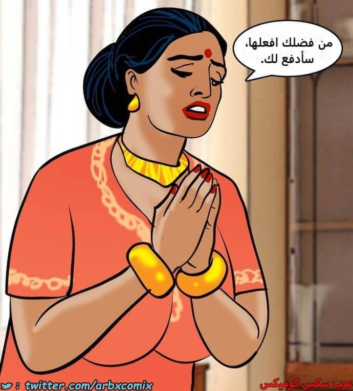 2395 فيلاما الجزء 78 2395 فيلاما الجزء 78