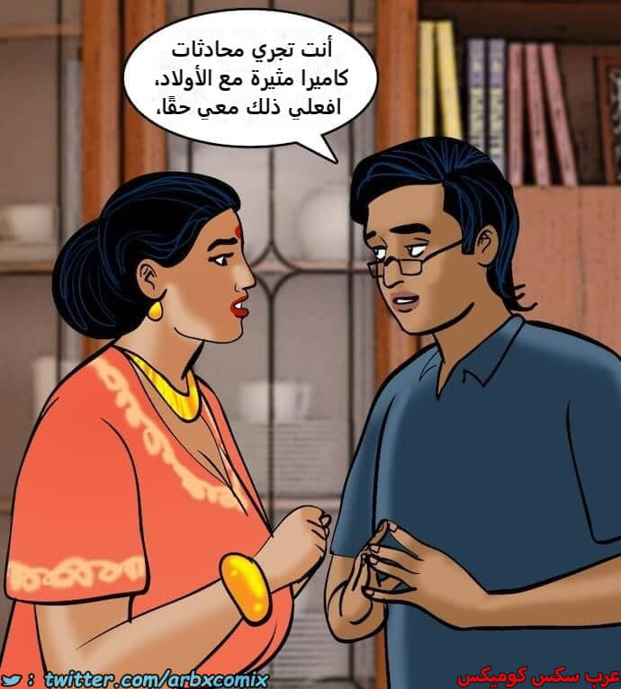 2395 فيلاما الجزء 78 2395 فيلاما الجزء 78
