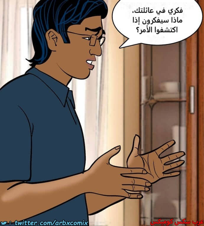 2395 فيلاما الجزء 78 2395 فيلاما الجزء 78