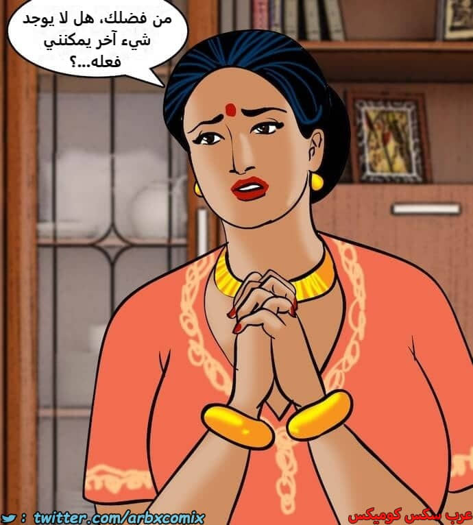 2395 فيلاما الجزء 78 2395 فيلاما الجزء 78