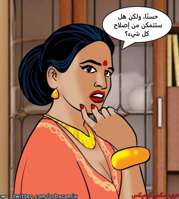 2395 فيلاما الجزء 78 2395 فيلاما الجزء 78
