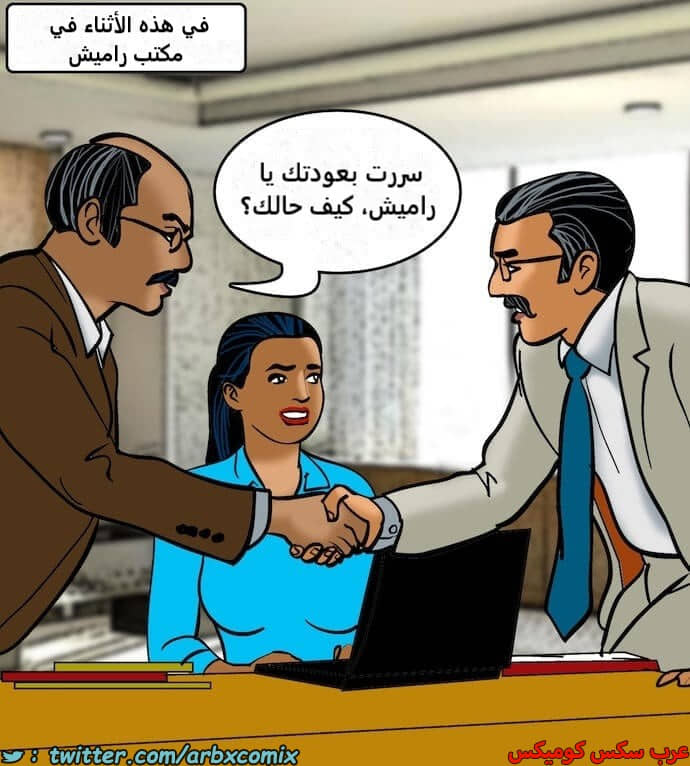 2395 فيلاما الجزء 78 2395 فيلاما الجزء 78