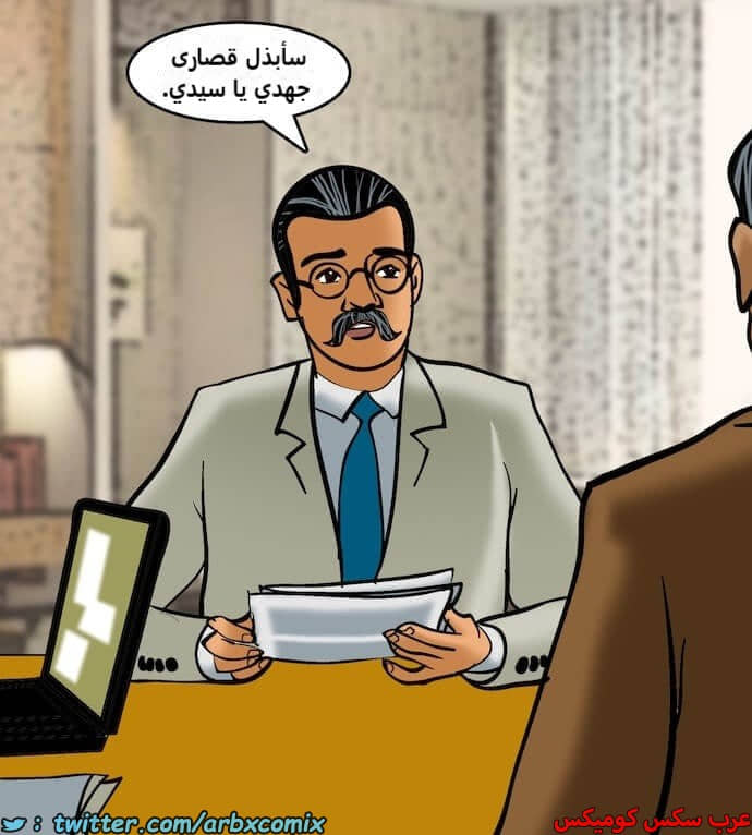 2395 فيلاما الجزء 78 2395 فيلاما الجزء 78