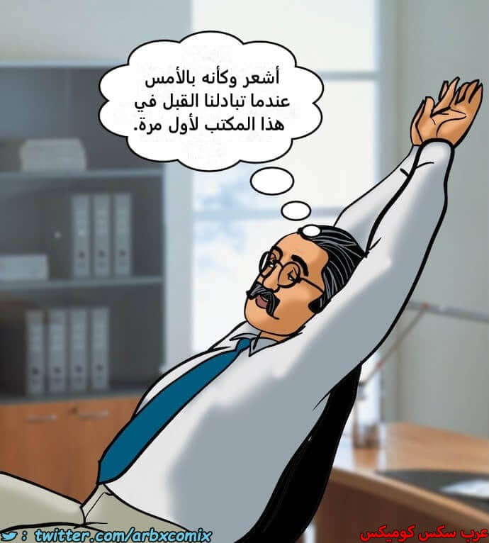 2395 فيلاما الجزء 78 2395 فيلاما الجزء 78