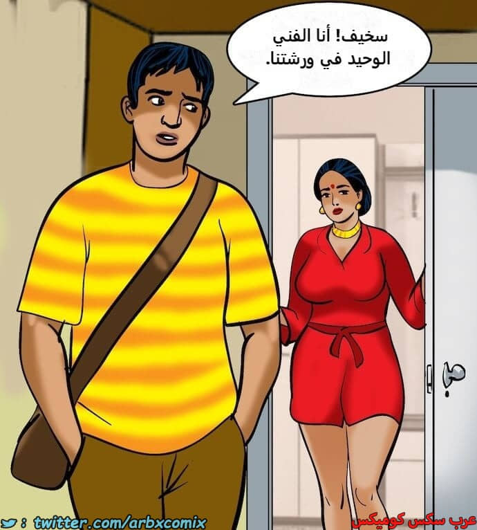 2395 فيلاما الجزء 78 2395 فيلاما الجزء 78