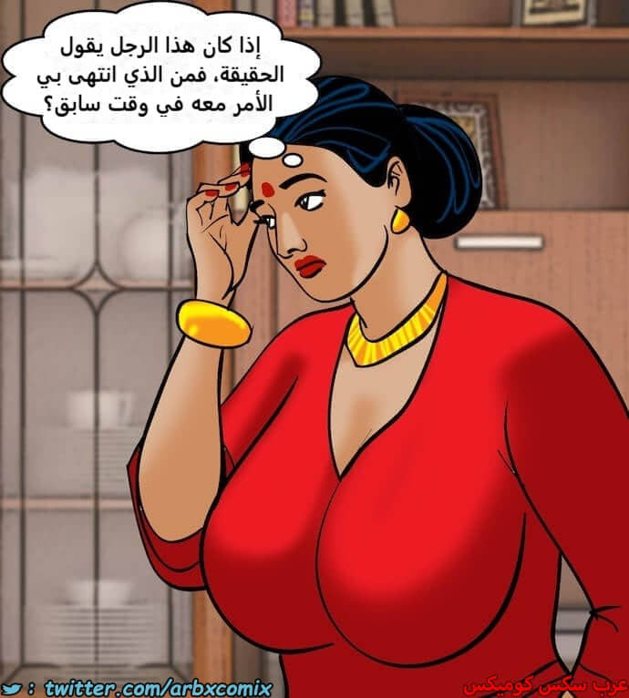 2395 فيلاما الجزء 78 2395 فيلاما الجزء 78