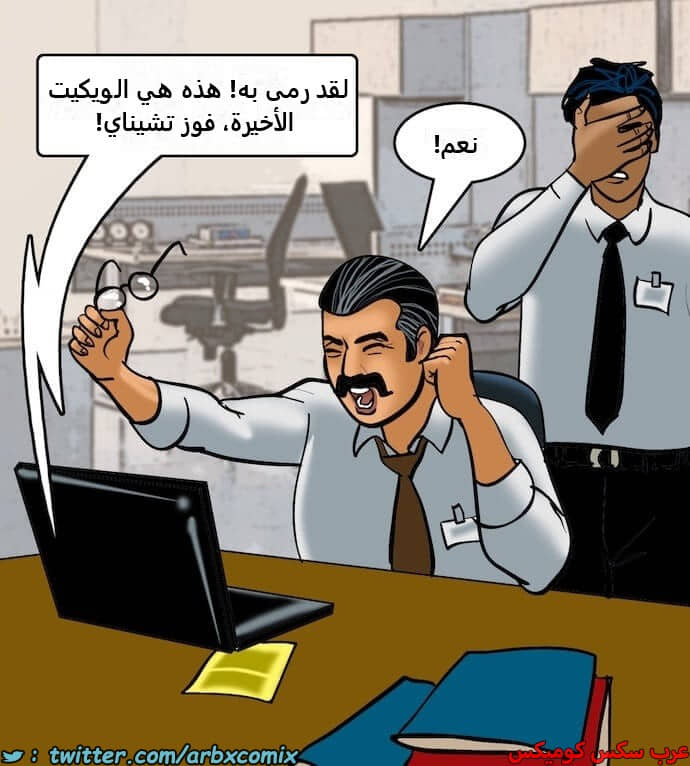 2396 فيلاما الجزء 79 2396 فيلاما الجزء 79