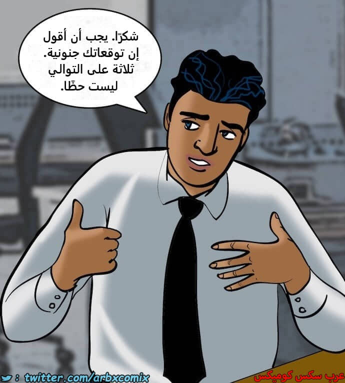 2396 فيلاما الجزء 79 2396 فيلاما الجزء 79
