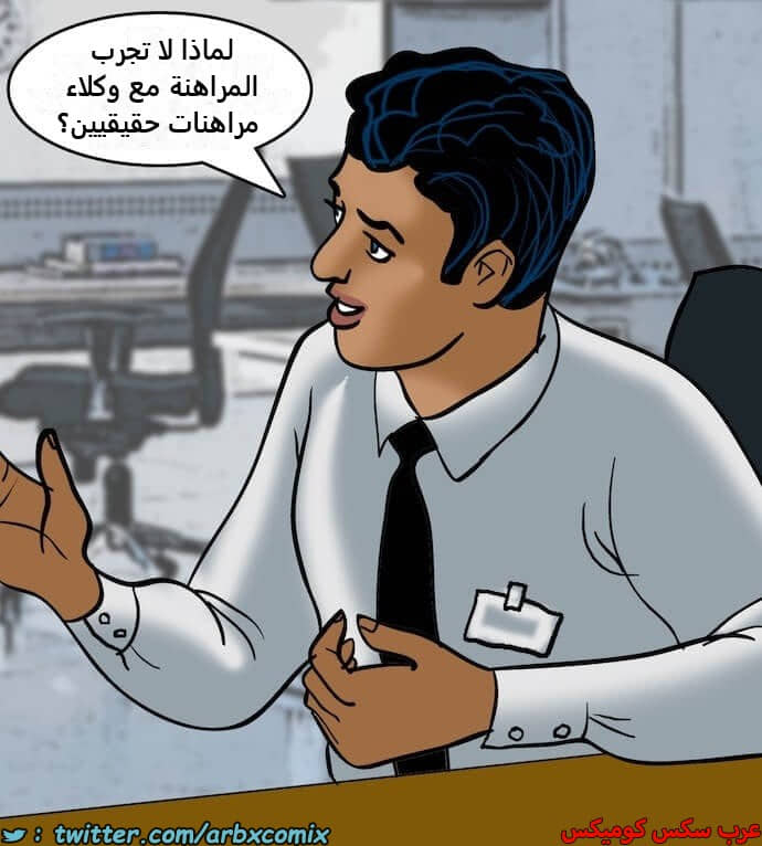 2396 فيلاما الجزء 79 2396 فيلاما الجزء 79