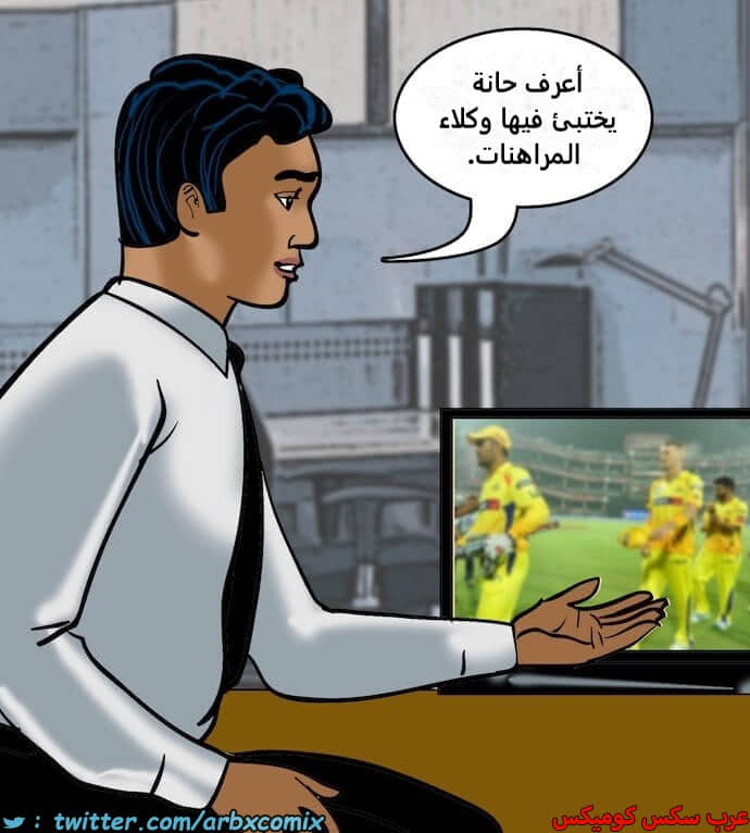 2396 فيلاما الجزء 79 2396 فيلاما الجزء 79