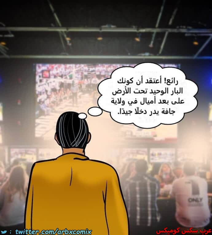 2396 فيلاما الجزء 79 2396 فيلاما الجزء 79