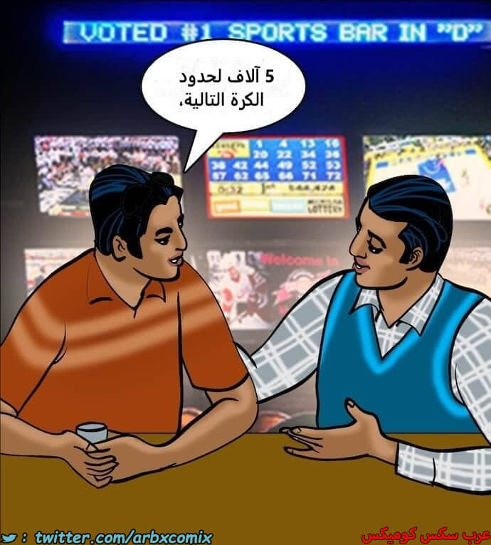 2396 فيلاما الجزء 79 2396 فيلاما الجزء 79