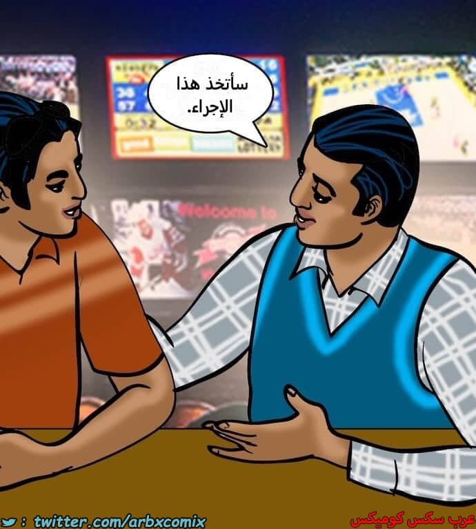 2396 فيلاما الجزء 79 2396 فيلاما الجزء 79