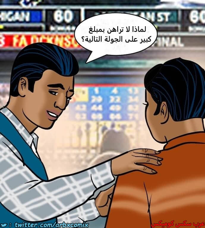 2396 فيلاما الجزء 79 2396 فيلاما الجزء 79
