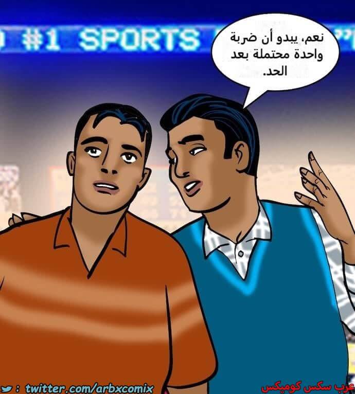 2396 فيلاما الجزء 79 2396 فيلاما الجزء 79