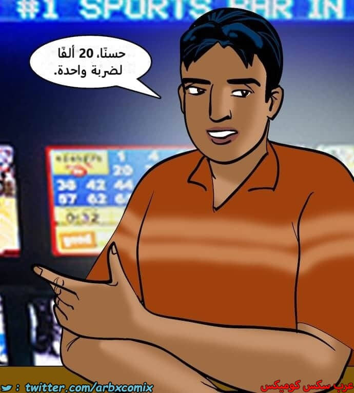 2396 فيلاما الجزء 79 2396 فيلاما الجزء 79