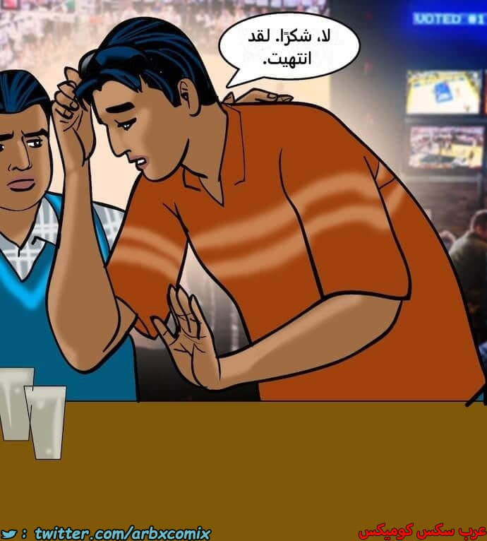 2396 فيلاما الجزء 79 2396 فيلاما الجزء 79