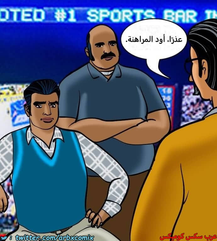2396 فيلاما الجزء 79 2396 فيلاما الجزء 79