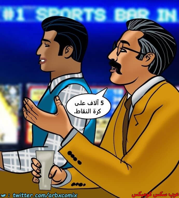 2396 فيلاما الجزء 79 2396 فيلاما الجزء 79