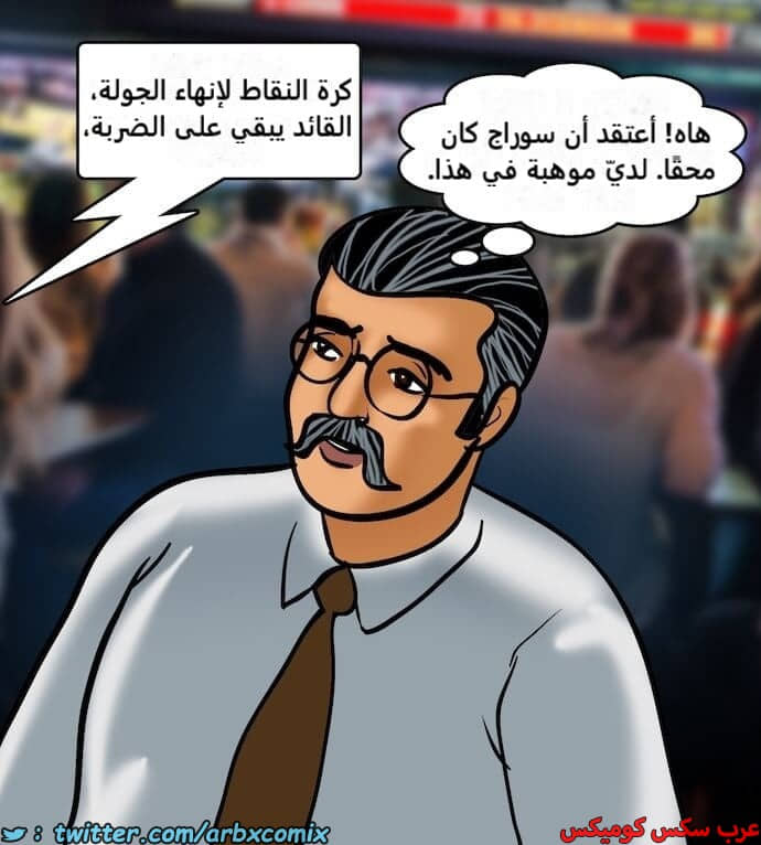 2396 فيلاما الجزء 79 2396 فيلاما الجزء 79