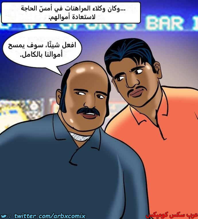 2396 فيلاما الجزء 79 2396 فيلاما الجزء 79
