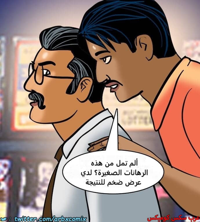 2396 فيلاما الجزء 79 2396 فيلاما الجزء 79