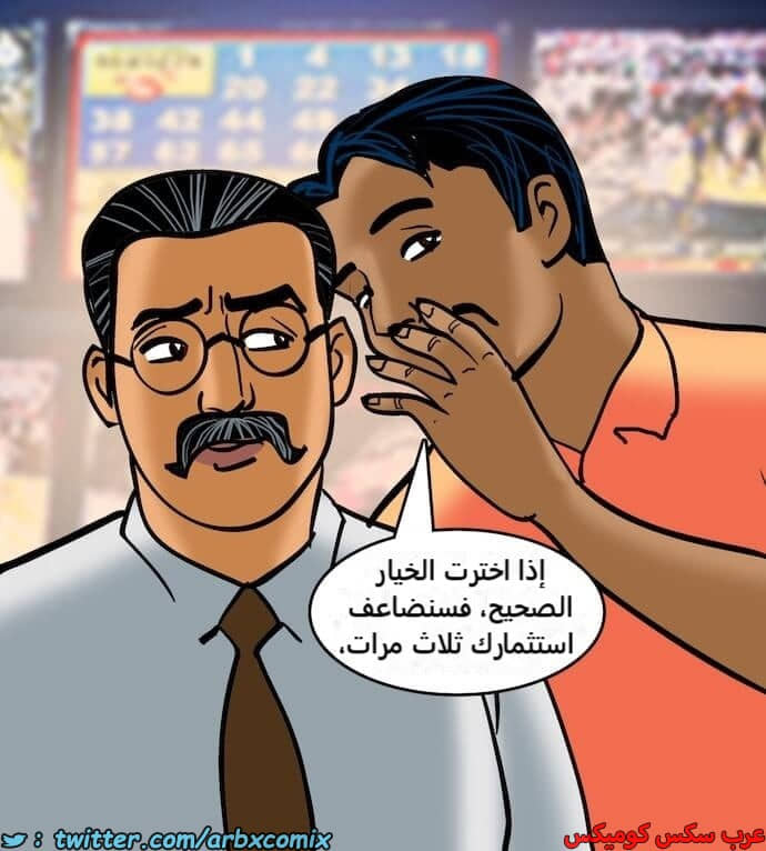 2396 فيلاما الجزء 79 2396 فيلاما الجزء 79
