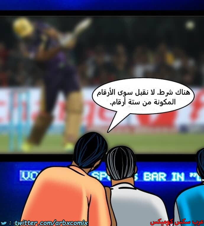 2396 فيلاما الجزء 79 2396 فيلاما الجزء 79