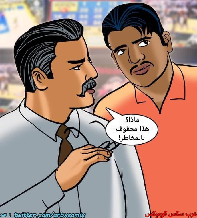2396 فيلاما الجزء 79 2396 فيلاما الجزء 79
