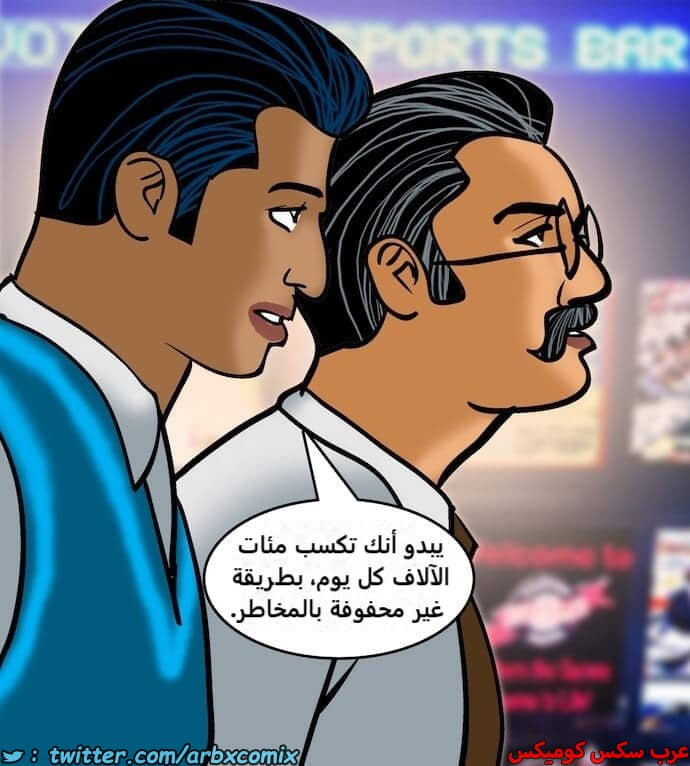 2396 فيلاما الجزء 79 2396 فيلاما الجزء 79