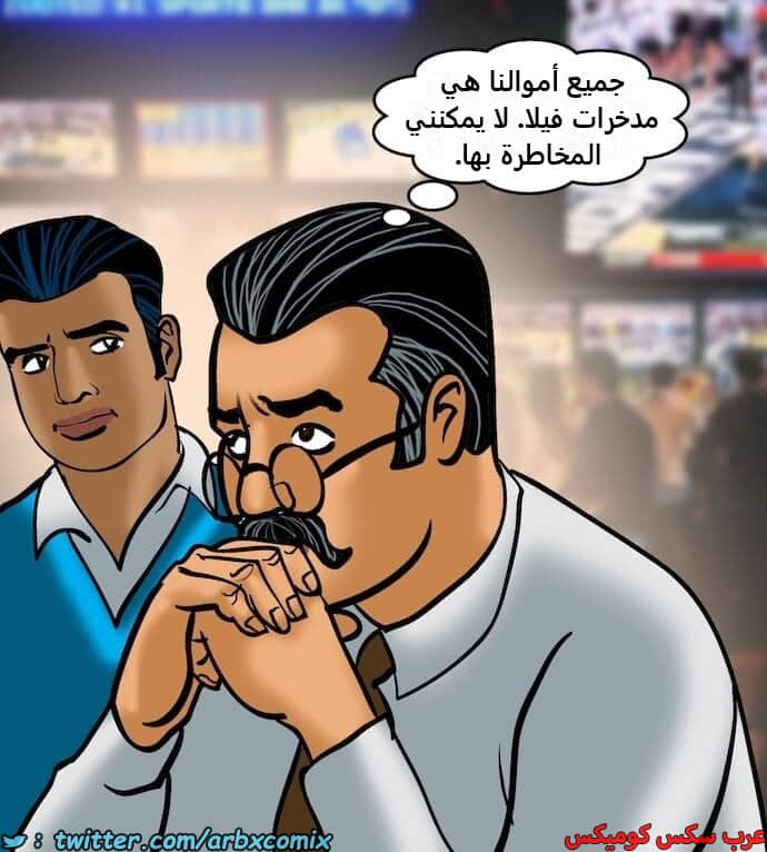 2396 فيلاما الجزء 79 2396 فيلاما الجزء 79