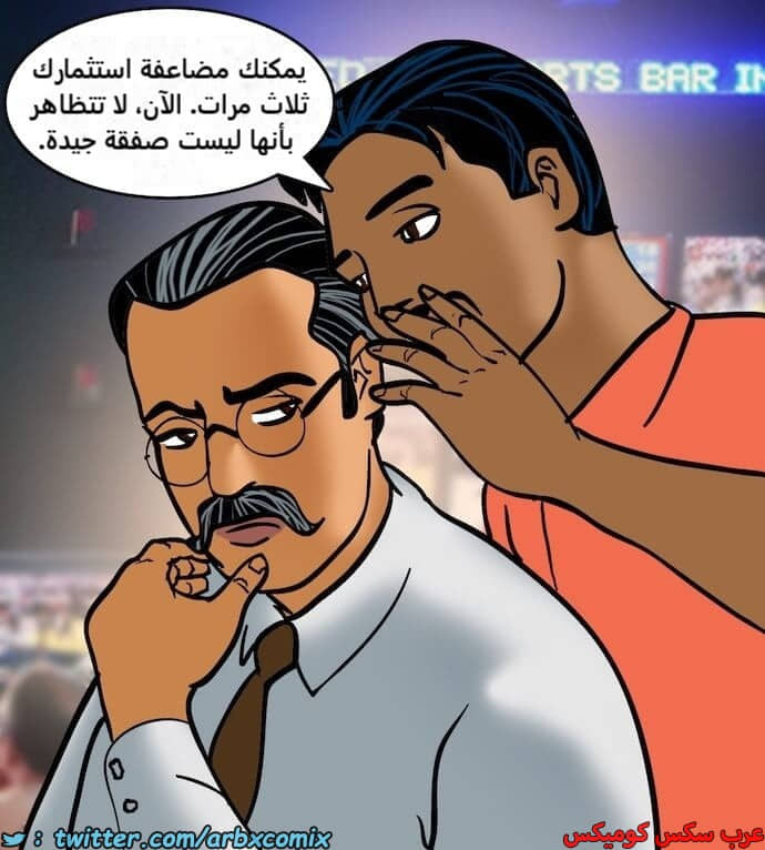 2396 فيلاما الجزء 79 2396 فيلاما الجزء 79