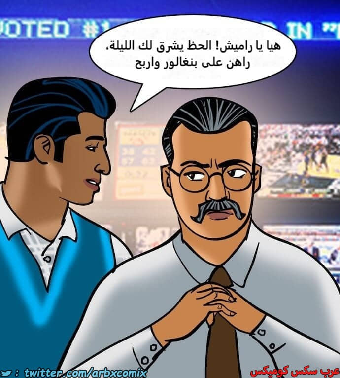 2396 فيلاما الجزء 79 2396 فيلاما الجزء 79