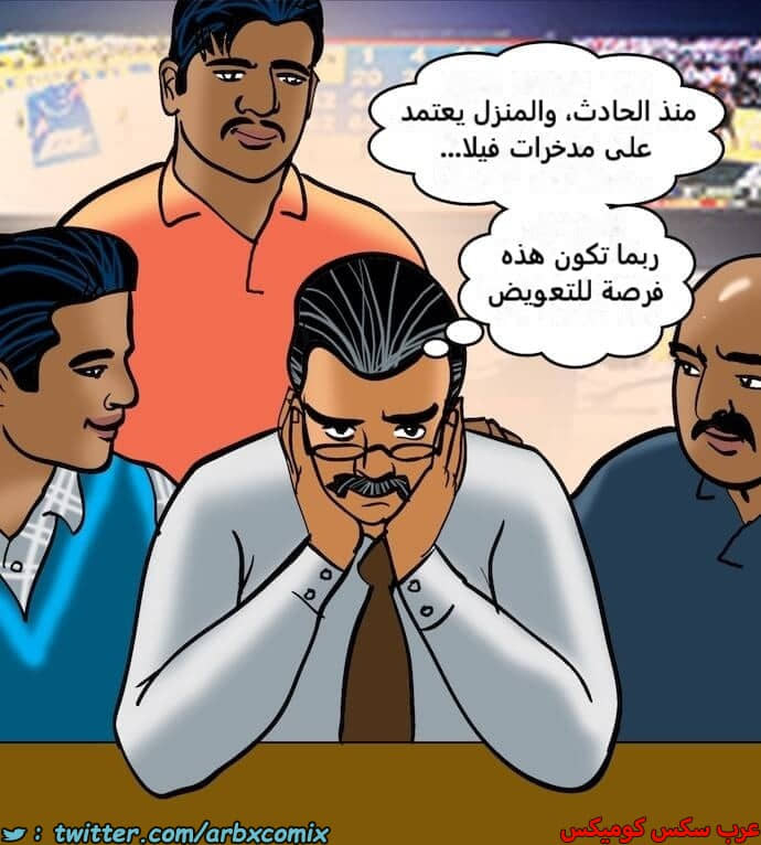2396 فيلاما الجزء 79 2396 فيلاما الجزء 79
