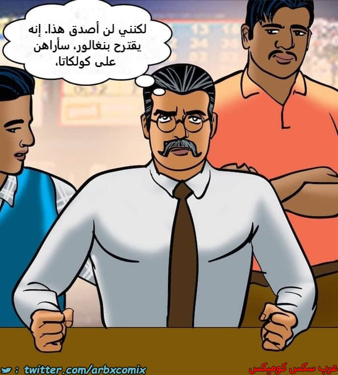 2396 فيلاما الجزء 79 2396 فيلاما الجزء 79