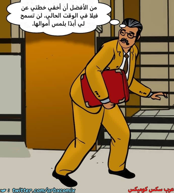 2396 فيلاما الجزء 79 2396 فيلاما الجزء 79