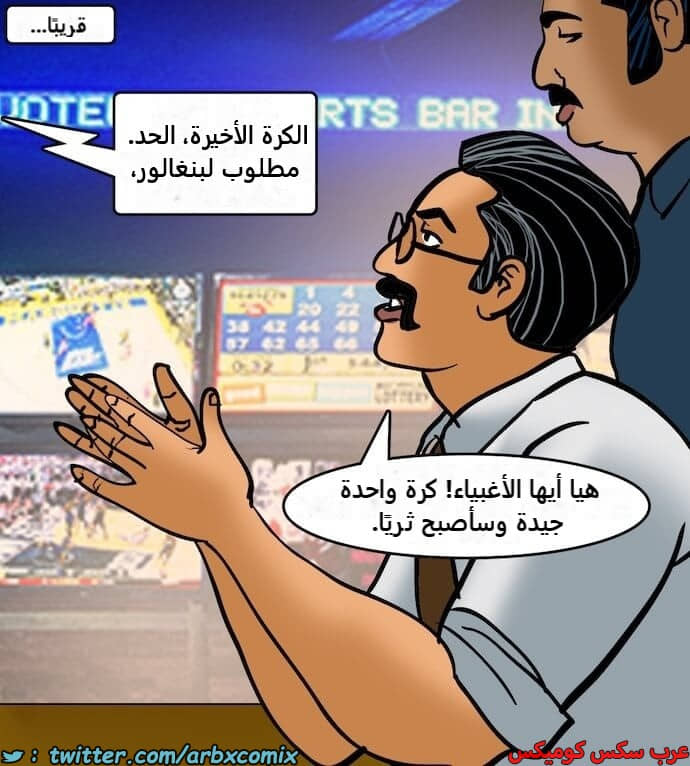 2396 فيلاما الجزء 79 2396 فيلاما الجزء 79