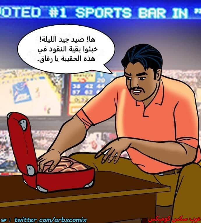 2396 فيلاما الجزء 79 2396 فيلاما الجزء 79