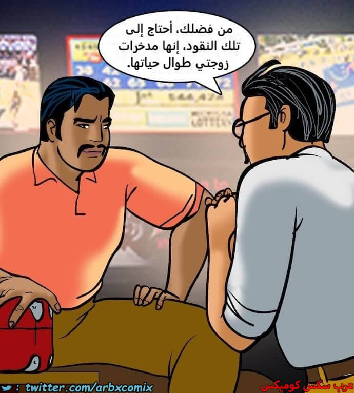 2396 فيلاما الجزء 79 2396 فيلاما الجزء 79