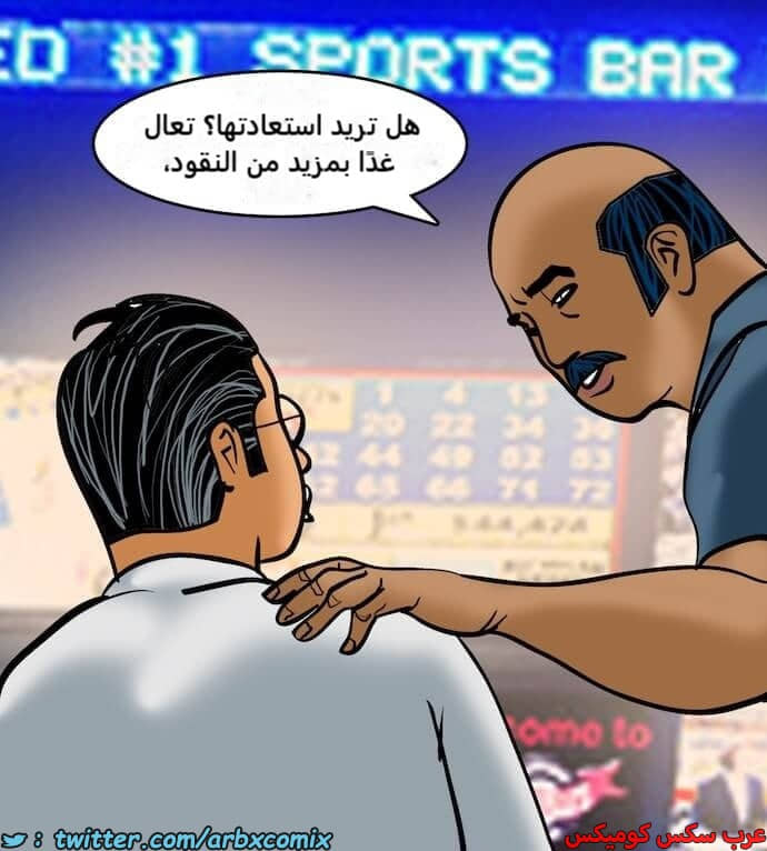 2396 فيلاما الجزء 79 2396 فيلاما الجزء 79