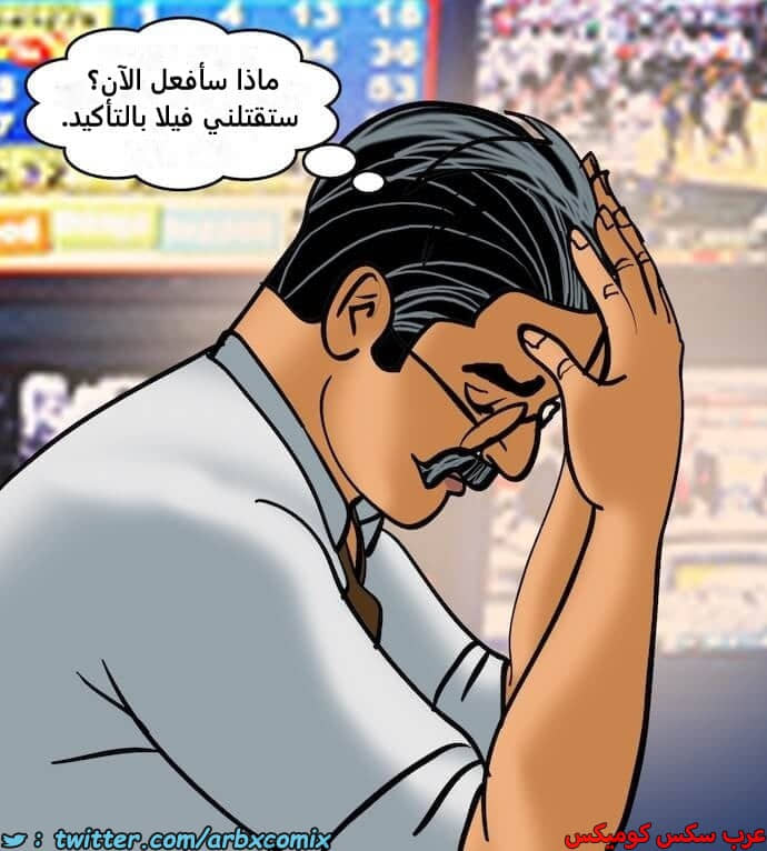 2396 فيلاما الجزء 79 2396 فيلاما الجزء 79