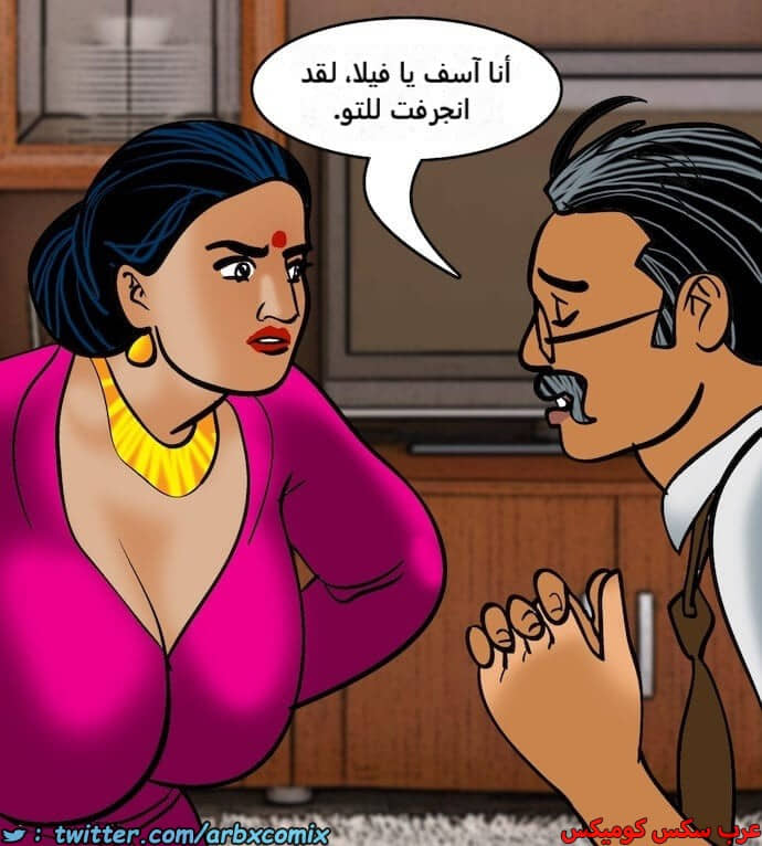 2396 فيلاما الجزء 79 2396 فيلاما الجزء 79