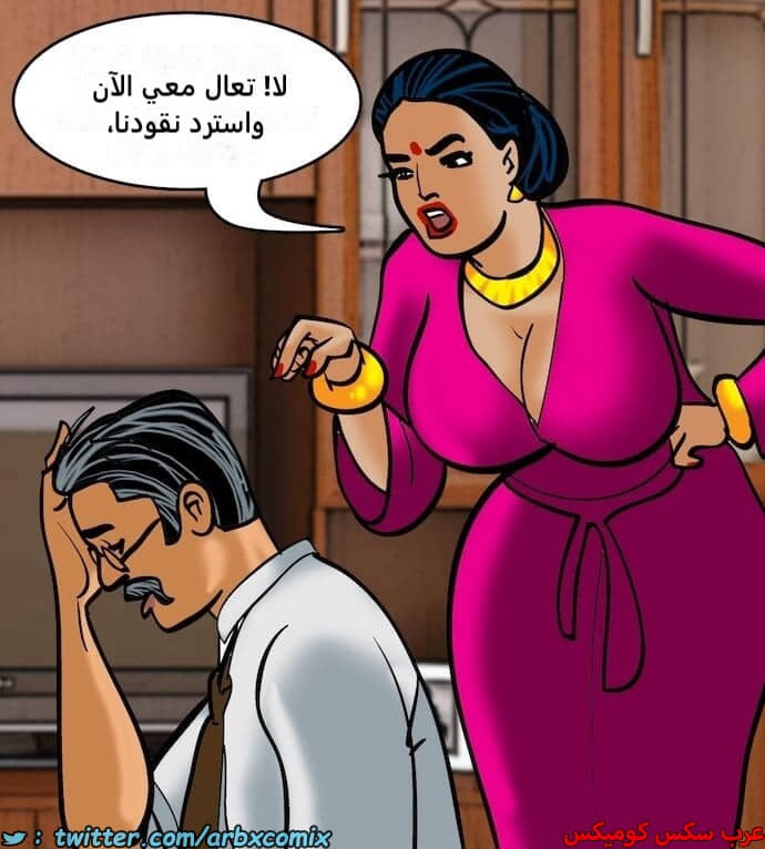 2396 فيلاما الجزء 79 2396 فيلاما الجزء 79