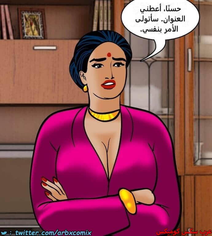 2396 فيلاما الجزء 79 2396 فيلاما الجزء 79