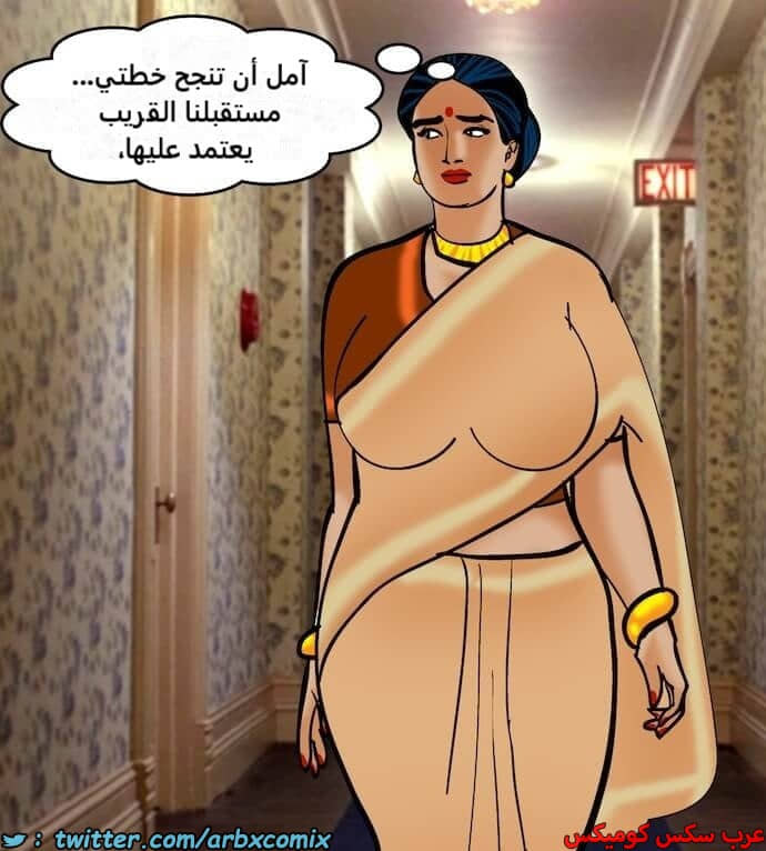 2396 فيلاما الجزء 79 2396 فيلاما الجزء 79