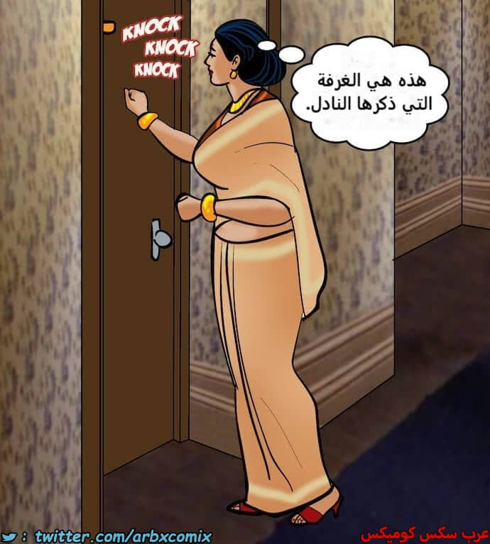 2396 فيلاما الجزء 79 2396 فيلاما الجزء 79