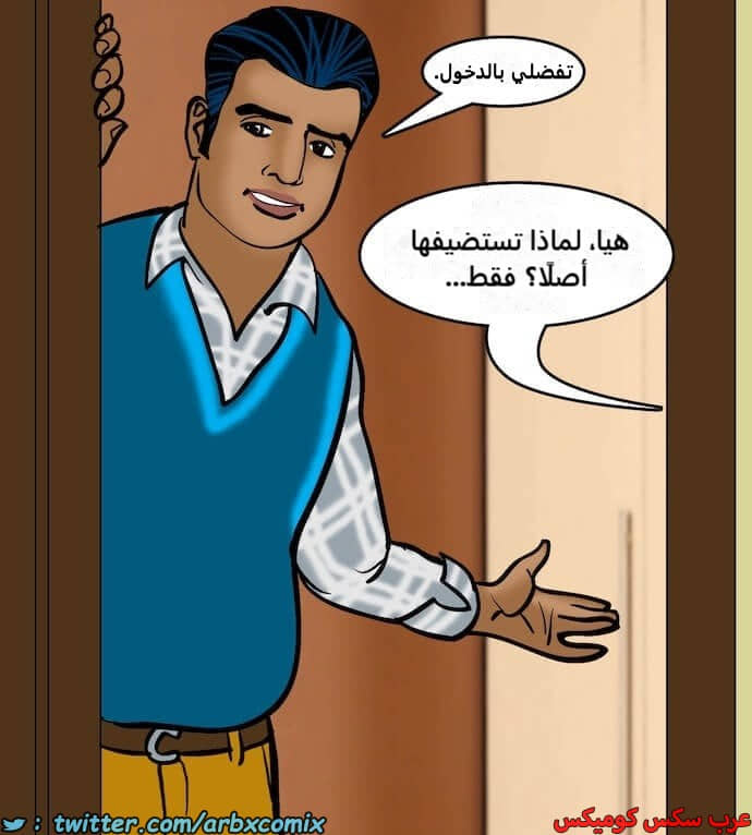 2396 فيلاما الجزء 79 2396 فيلاما الجزء 79
