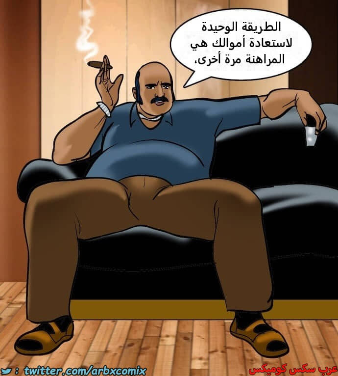 2396 فيلاما الجزء 79 2396 فيلاما الجزء 79
